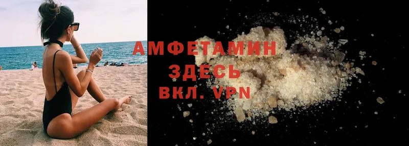 Amphetamine 97%  мориарти официальный сайт  Тотьма 