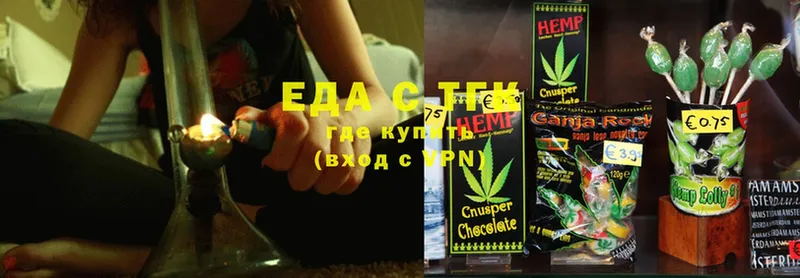 блэк спрут онион  Тотьма  Cannafood марихуана 